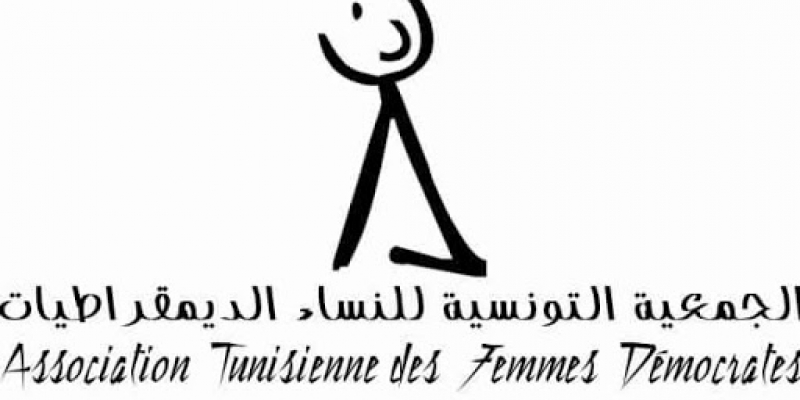 جميعة النساء الديمقراطيات: نطالب بالافراج عن رئيسة بلدية طبرقة ونُحمّل المسؤولية للسلطة السياسية الحالية التي لم  تضع حدا للوبيات الفساد